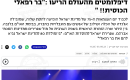 להקת שלוה הופיעה באו